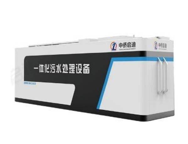 H箱一体化污水处理设备