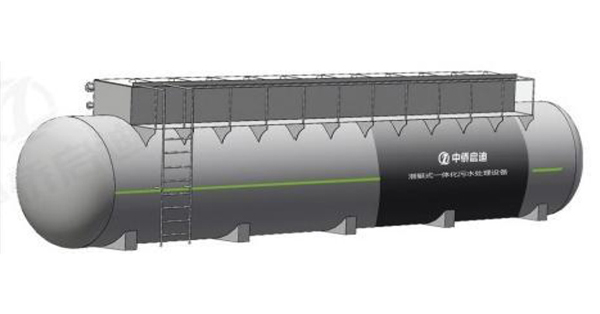 潜艇式一体化污水处理设备