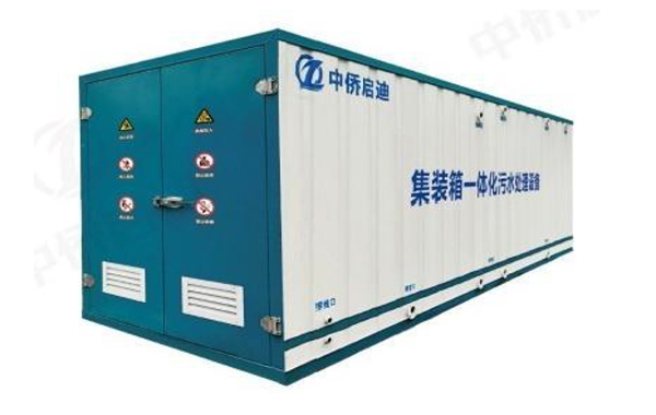 集装箱一体化污水处理设备